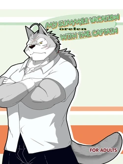[LEO Factory (manya)] Ore to Shushou no Natsuyasumi | My Summer Vacation with the Captain (Morenatsu.) [Vietnamese Tiếng Việt] [Furry Break the 4th Wall] [Digital]
