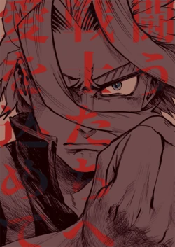 (Douyara Deban no Youda! 14) [Oishii Kyuuri (Kappa)] Tatakau Senshi-tachi e Ai o Komete (Boku no Hero Academia) [Sample]