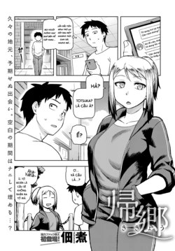 [Tsukudani] Kikyou | Homecoming (COMIC Anthurium 2017-11) [Vietnamese Tiếng Việt] [Demon Victory Team] [Digital]