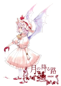 (C78) [Sekishoku Vanilla (Kuma)] Tsuki no Furu Michi | Caminos iluminados por la luna (Touhou Project) [Spanish][Anonimperson]