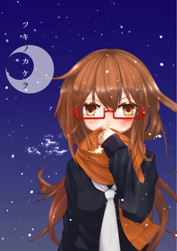 [Kagaku-shitsu. (Usui Ryuusan)] Tsuki no Kakera (Kantai Collection -KanColle-) [Digital]