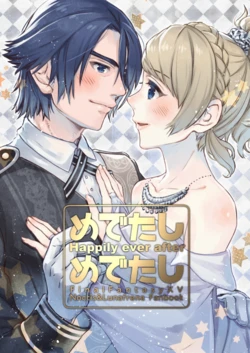 [mgl. (Isakawa)] Medetashi Medetashi (Final Fantasy XV) [Digital]