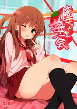 manga-image-1
