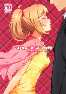 (C94) [radiant/H+ (Nagisa Aya)] SWEET M@GIC (THE IDOLM@STER CINDERELLA GIRLS) [Korean]