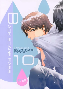 [East End Club (Matoh Sanami)] BACK STAGE PASS 10