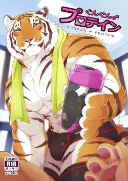 [Kirin] Gungun Protein