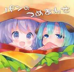 (COMITIA122) [Oasis+, bisketty (Usashiro Mani, Kiki)] Pan no Tsumeawase