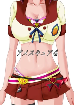 Artist - たも (3125739)