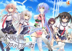 [STREGA] Komorebi no Nostalgica -Raggio di Sole Nostalgico-