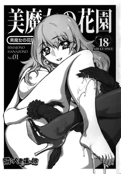 [Musansodou (Miyakawa Hajime)] Bimajono Hanazono No. 01 Tonari no Hitozuma wa Boku no Yome [Spanish] [ganstatrad]