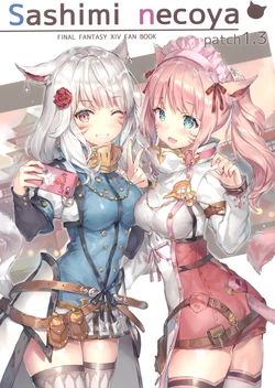 (C93) [Sashiminekoya (Momoco)] Sashimi necoya patch 1.3 (Final Fantasy XIV)