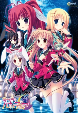 [Arianrhod] Yumemiru Tsuki no Lunalutia