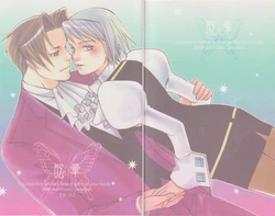 (C70) [sanctuary (Mayama)] Memai (Gyakuten Saiban)