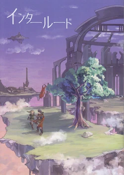 (ALL STAR 2) [Donsoku Liner (Okayu)] Interlude (Super Smash Bros.) [English]