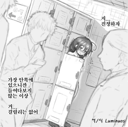 [NAZ] Shigure. Eki Coin Locker de Roshutsu Suru no Maki (Kantai Collection -KanColle-) [Korean]