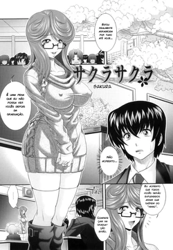 [Oshii Rei] Sakura Sakura (Kougyaku Jugyou) [Portuguese-BR] [zk3y]