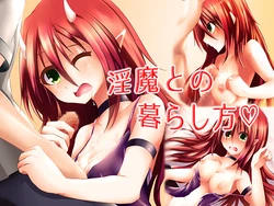 [Kurara no Omochabako] Inma to no Kurashikata