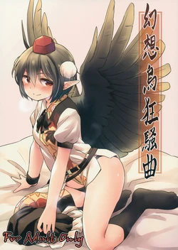 manga-image-1