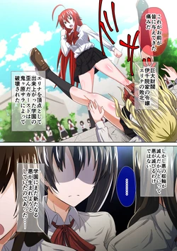 [Dining] Kuppuku Yuujo ~Kouhai Kyouko Hen~ [uncensored scat]