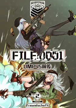 [子龙布丁] FILE：0001 UMP45 Prequel Vol.2 (Girls Frontline) [Chinese]