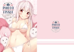 [Mono Letter (Karutamo)] PHOTO TISSUE [Digital]