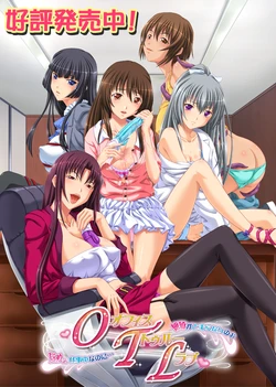 [LoveJuice Pink] OTL (Office True Love) ~Damee, Shigoto Chuu na no ni... Zecchou ga Tomaranai noo~