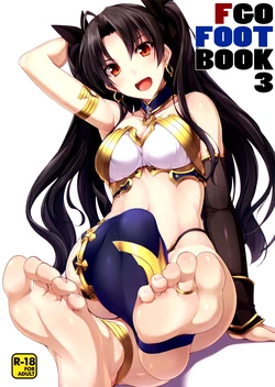 (C91) [Chural-an (Naturalton)] FGO no Ashibon 3 | FGO Foot-Book 3 (Fate/Grand Order) [English] [Ranka Commissions]