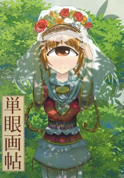 [Lagerstatten (Bashi Kon)] Tangan Gajou [Digital]