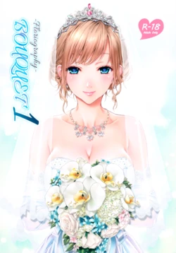 [Crank.In (Mizutani Tooru)] Floriography BOUQUET 1 [Turkish] [2018-10-15]