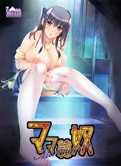 [Snack Factory] Marmalade Vol. 4 Rika Mama Hen ~Ijiwaru na Anoko o Kawaii Mama ni suru Houhou~