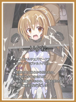 [Tyagama] "Horyo to Natta Eji" (Muv-Luv Schwarzesmarken)