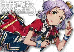 [Rakutoa (Guriko)] Makabe Roughly 3 (THE iDOLM@STER MILLION LIVE!)