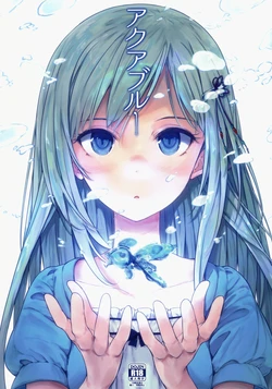 (C93) [Asterism (Asterisk)] Aqua Blue (THE IDOLM@STER MILLION LIVE!) [korean]