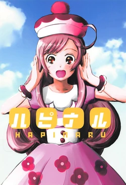 (C90) [MMM37Banchi (MMM37)] HAPINARU (Pretty Rhythm: Rainbow Live)