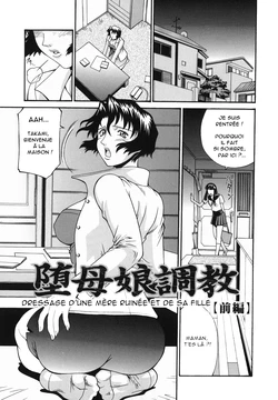 Female Prisoner 09 (Don Shigeru) [O-S](FR)