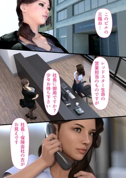 (同人CG集) [ヨーグル本舗] 母を寝取