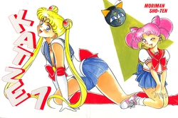 (C45) [Moriman Shoten (Various)] Katze 7 Joukan (Bishoujo Senshi Sailor Moon)