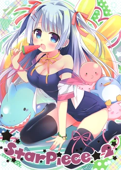 (C92) [Stardust Cradle (Nagayama Yuunon)] Star Piece 2