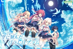 [Uguisu Kagura] Sora ni Kizanda Parallelogram