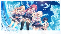 [Uguisu Kagura] Sora ni Kizanda Parallelogram (Character set + Background)