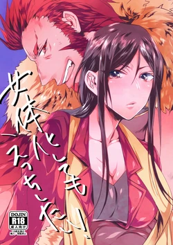 (C95) [Hana no Koe (Shiori)] Nyotaika Shite mo Ecchi Shitai! (Fate/Grand Order) [Sample]