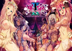 [Liquid] Kuroinu 2 ~Inyoku ni Somaru Haitoku no Miyako, Futatabi~