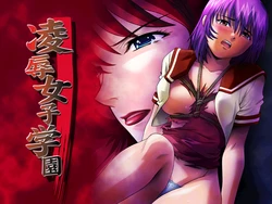 [GuiltyN] Ryoujoku Jyoshi Gakuen