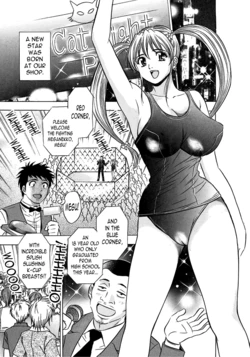 [Tanaka Koji] Catfight A Go Go Ch. 5  [English] [N04h]