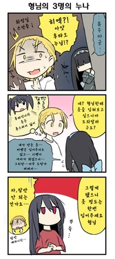 [Kurimoti Tiduru] Yukata to Rape to Aniki to Ore to Omake | 유카타와 레이프와 형님과 나와 오마케 [Korean]