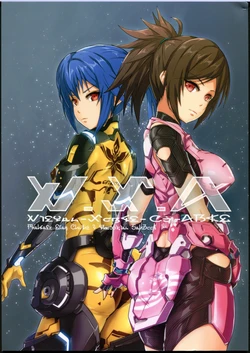 (C91) [Ando Six Gates (NandZ)] VWA (Phantasy Star Online 2)