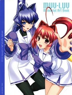Muv-Luv Memorial Art Book