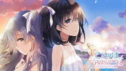 [SukeraSparo]Kotonoha Amrilato