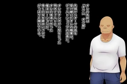 [Muttumuu] Blonde Tsuma o Dildo de Onanie Chuudoku ni Shite kara, Gojiman no Nama Dildo de Netoru Orc no Dildo-ya