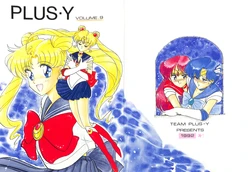 (C42) [Team Plus-Y (Various)] PLUS-Y Vol. 9 (Various)